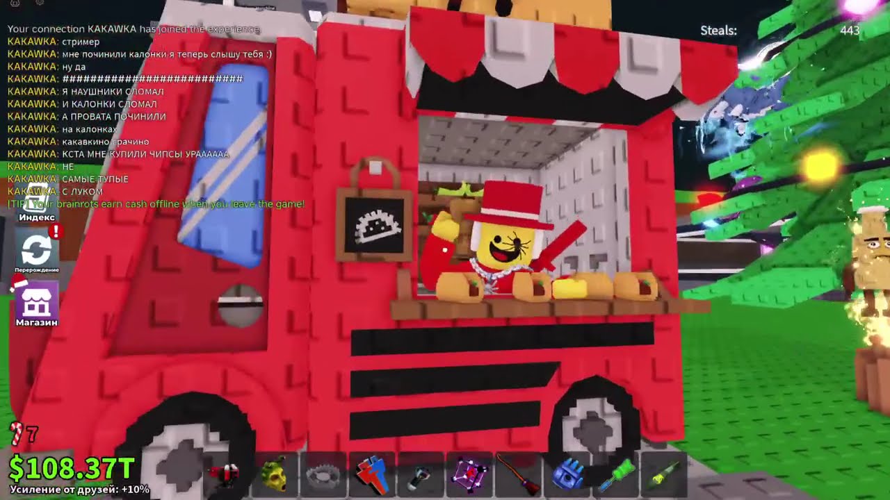 Роблокс стрим ginivan 372