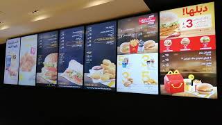 Digital menu board of Mcdonald Saudi Arabia