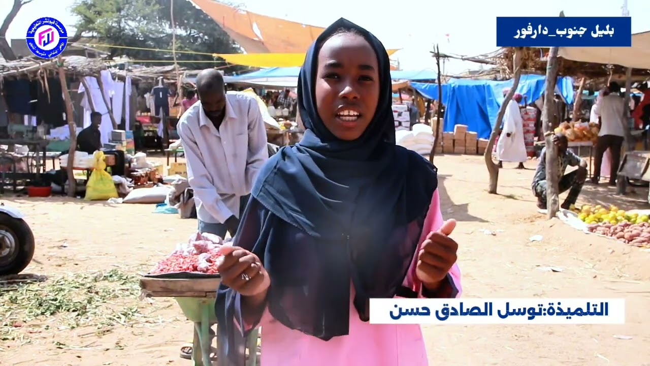 رحلة تعليمية تطبيقة لمحلية بليل طالبات فيوتشر 