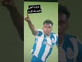 حرام يا اهلي نخسر بعد كل ده كرة القدم حزن الأهلي حرام يا اهلي نخسر بعد كل ده كرة القدم حزن الأهلي