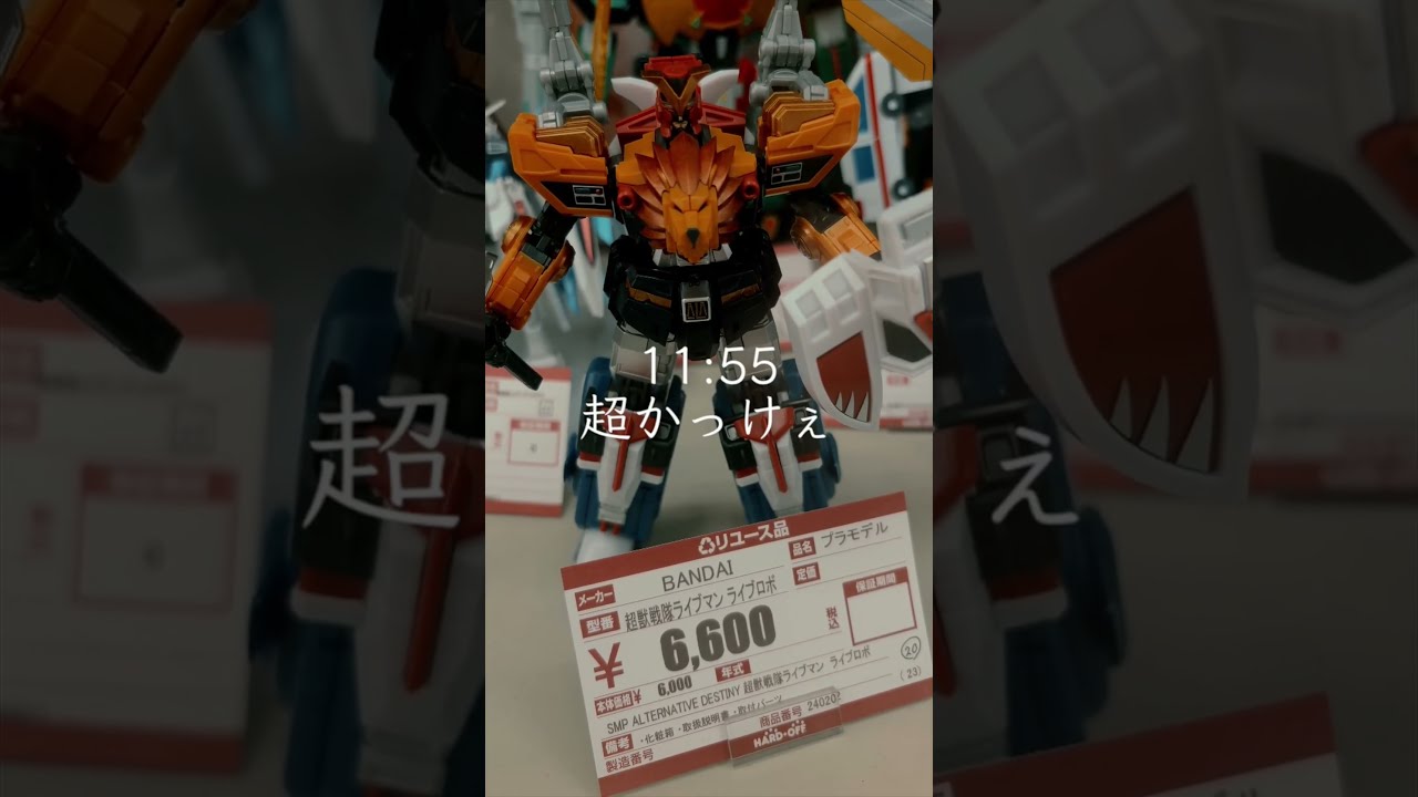 【Vlog】 #ハードオフ みどり店さんへ行った #ハードオフファミリー