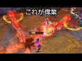 偉業開放前線型トリンダメア【League of Legends,TRYNDAMERE】
