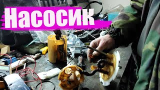 видео: Не совсем оживление.Испортился насосик картинка: Не совсем оживление.Испортился насосик