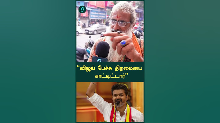 “விஜய் பேச்சு திறமையை காட்டிட்டார்” | TVK Maanadu Vijay Speech | Oneindia Tamil
