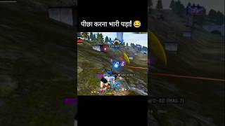 Epic Fail: Launchpad Chase &amp; Third Party! 📉😂 #FreeFireShorts #GamingScam #FF