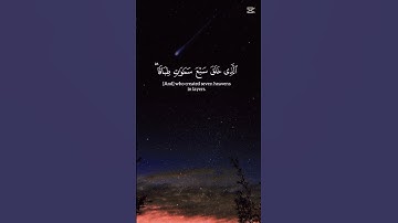 { سورة الملك } جمعة مباركة عليكم