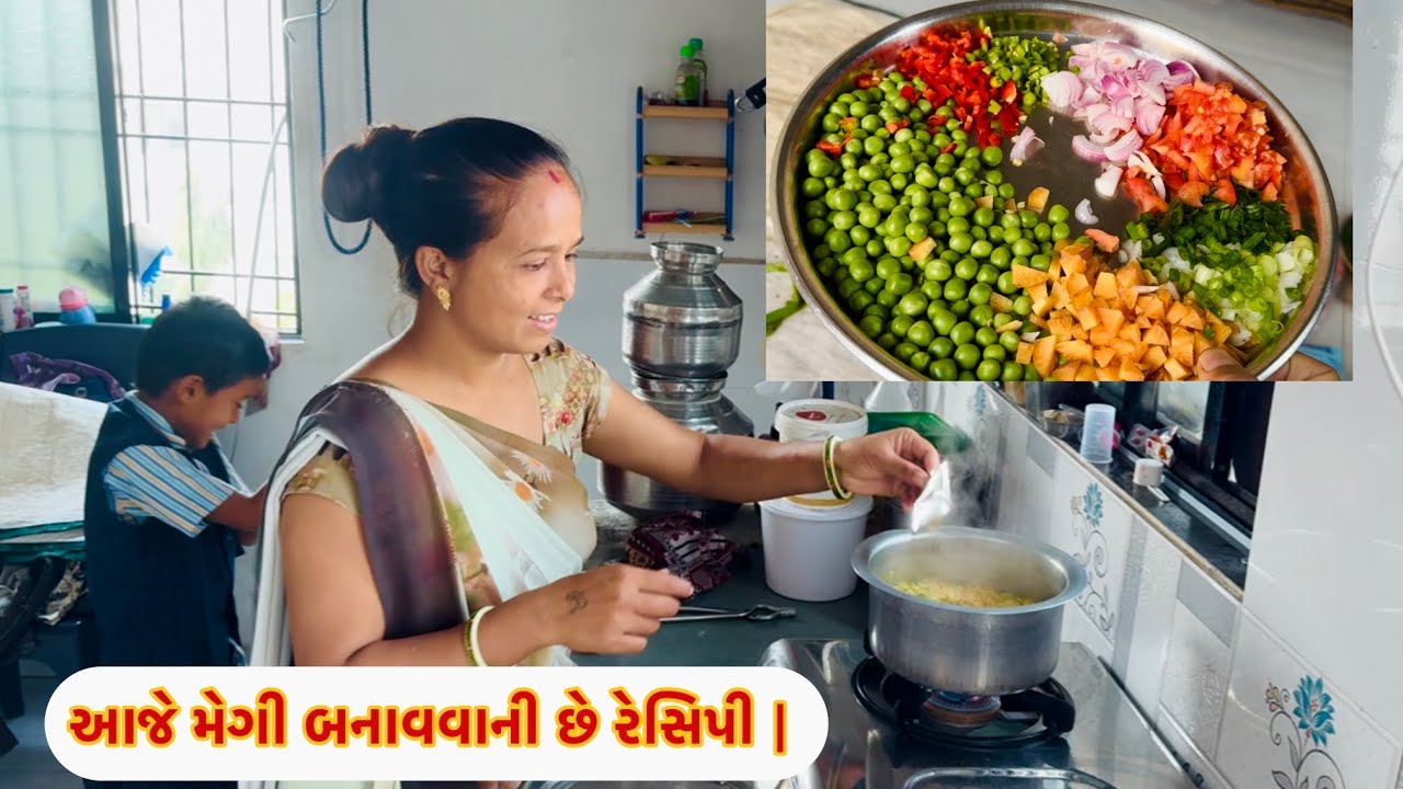 આજે મેગી બનાવવાની છે રેસિપી | 