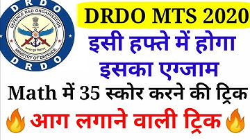 DRDO MTS EXAM || Math Previous Year Question For DRDO MTS 2020|| DRDO MTS EXAM DATE #9