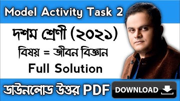 Model Activity Task Class 10 Life Science Part 2 | class 10 Life science model activity task part 2