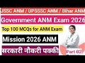 Top 100 MCQs for ANM exams | Government ANM Exam #anm #nursingexam #NursingStudents #ANMExam2026 03