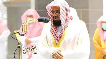 قل إنما حرم ربي الفواحش .." تلاوة فاقت الوصف للشيخ د. سعود الشريم - تراويح ليلة ١١ رمضان ١٤٤٢ھ"