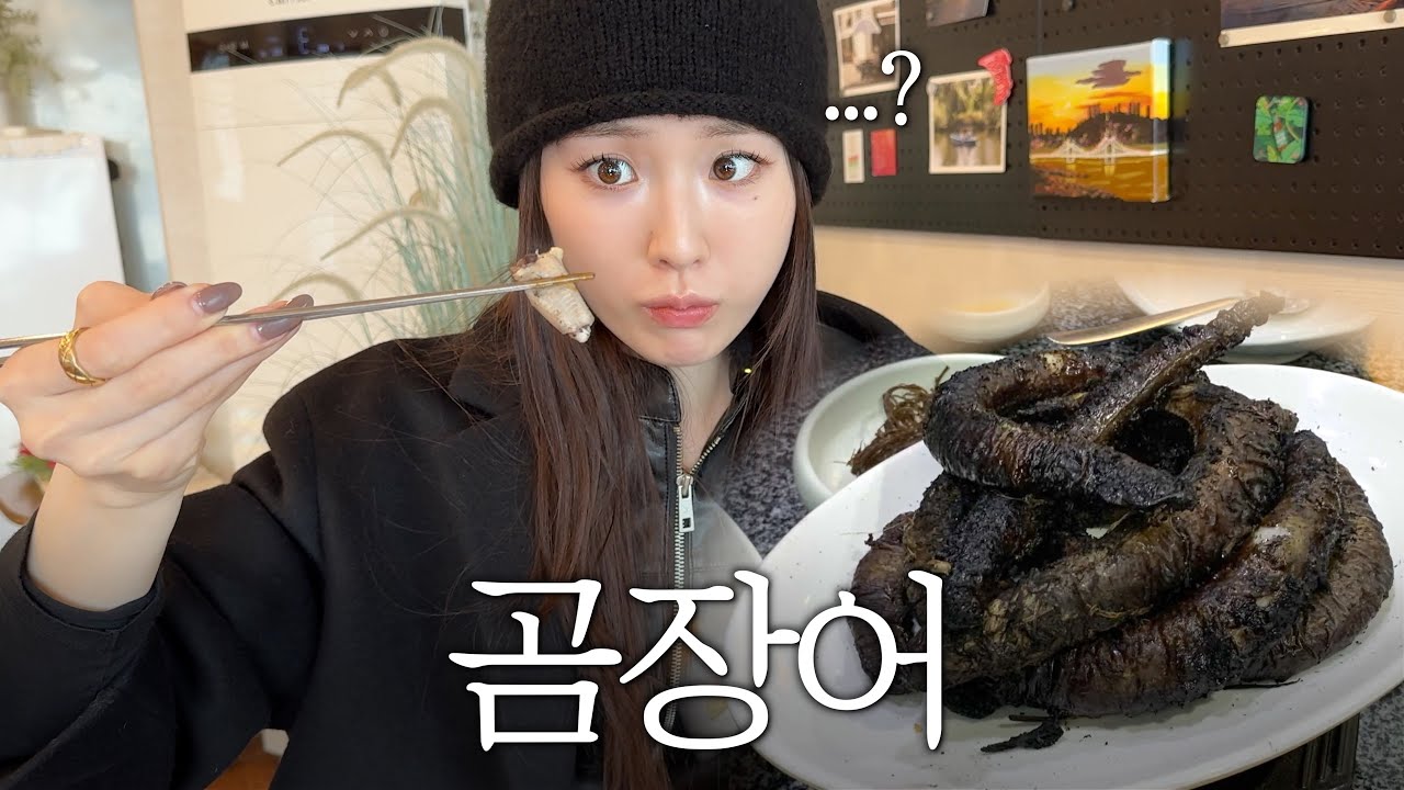 Моя японская жена была потрясена видом и вкусом своего первого в жизни угря.