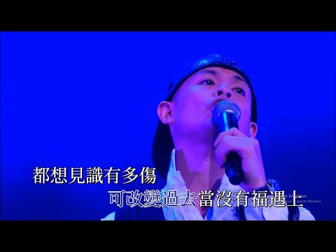 側田 - 愛的習慣 @ Around The World Tour 2011 演唱會 【1080P Live】