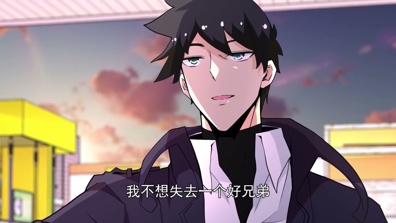 🔥｜【完结合集】｜《末世超级系统》S2｜EP 01-190｜#系统  #热血  #都市奇幻 #动漫