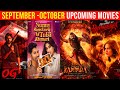 Upcoming Movies Releasing September To October 2025 | #og #kantara @comedyone