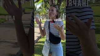 Про еду в Нячанге и на Пхукете shortvideo вьетнам тайланд путешествия вьетнам travel