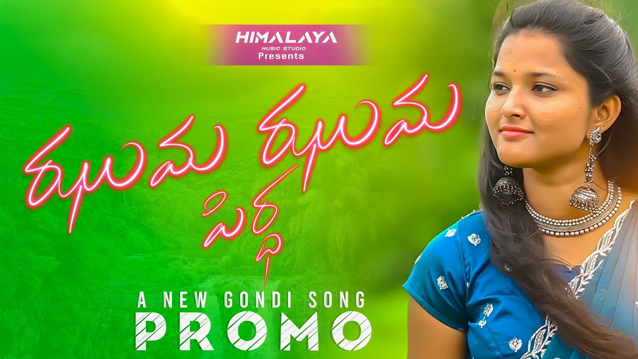 Jhuma Jhuma Pirdha | New Gondi Song 2023 | Promo | Himalaya Music ...