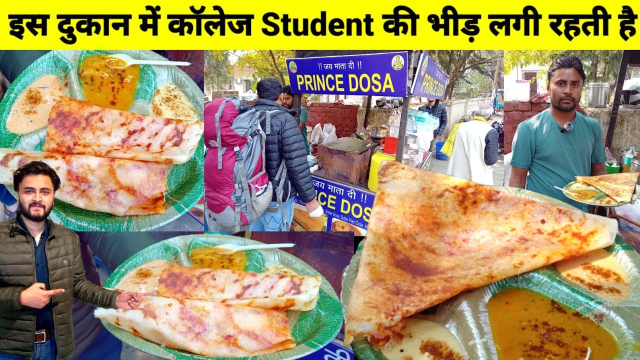 ₹50 में भर पेट Dosa |  Dosa खाने के लिए कॉलेज के बच्चों की भीड़ लगती है | Ranchi Cheapest foos