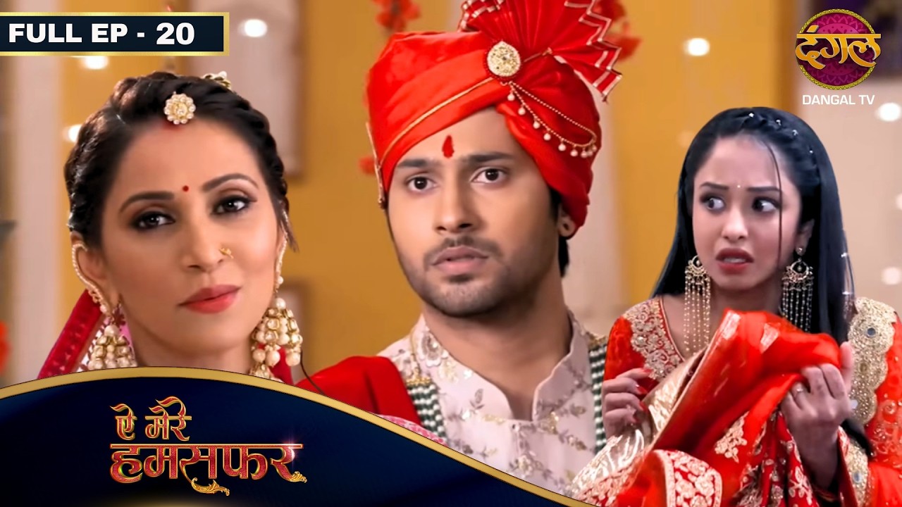 AYE MERE HUMSAFAR | NEW FULL EP - 20 | Namish Taneja, Tina Philip, Urfi Javed | Dangal TV