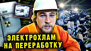 Куда деть технику