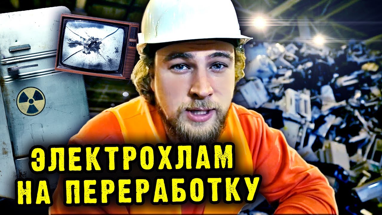 Смотреть видео