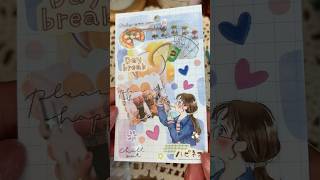 【collage】100均コラージュ🍕#collage #asmr #scrapbooking #journal #journaling #shorts #100均 #100均コラージュ