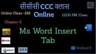 CCC  Online Class . Chapter-3 Ms Word Insert Tab – (Gmindtech)