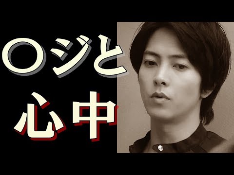 山下智久、『コード・ブルー』がフ〇テレビに及ぼすまさかの影響に織田裕二がブチ切れ