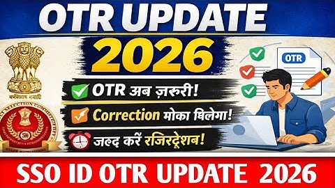 SSO ID OTR UPDATE  KAISE KARE 2026 new tric  ✅👍 #ssoidotrupdate #ssoid #otrupdate #puranemitrajawaja