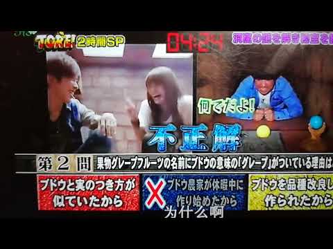 謎解きバトルTOREバナナマン日村「何でだよ！きたねぇーよ！」