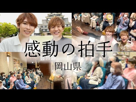 【驚き】オリジナル曲弾いたら、客席が..! / 『時の風に乗って/大川義秋』,koto,箏,岡山県