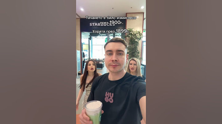 За тия времена толкова ft. @Ronsygram  & @BubetoiIcaka