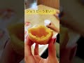 ジョリビーうまい!