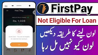 firstpay app se loan kaise le | firstpay Your not eligible for seiected Loan product screenshot 4