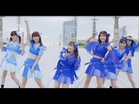 愛乙女☆DOLL「未来航路」MVフルサイズ(2019.11/26 On Sale!!)