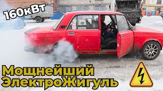 Очень Мощный ЭЛЕКТРОмотор в ЖИГУ! Тест в городе!