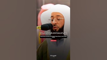 استمع إلى سورة التين | صوت الشيخ #بدر_التركي المؤثر | Surah At-Tin Sheikh Badr Turki Heartfelt Voice