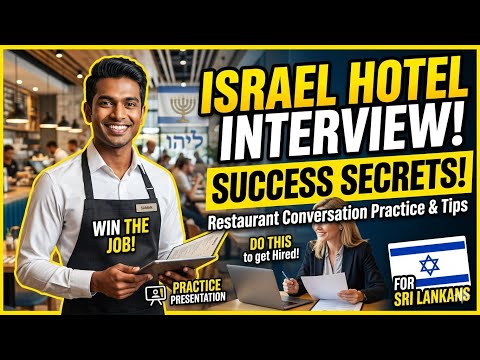 ඊශ්‍රායල් ජොබ් Interview එක: Restaurant Sector Interview Taking an order.