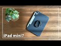 iPadmini7の身軽な使い方と周辺グッズ|50代主婦の自宅での活用方法|便利に使うためのアクセサリ