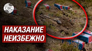 Армяне расстреляли 15 азербайджанцев в селе Башлыбель