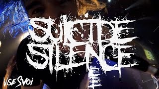 Suicide Silence. Концерт В Клубе Yotaspace. 15.03.2017