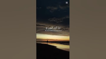 قل لمن الأرض ومن فيها إن كنتم تعلمون | سورة المؤمنون| ياسر الدوسري #قرآن #quran #تلاوة_خاشعة