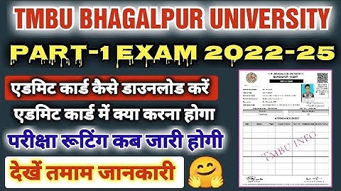 Tmbu part-1 download Admit Card | How to download Admit Card | exam routing kb release hogi