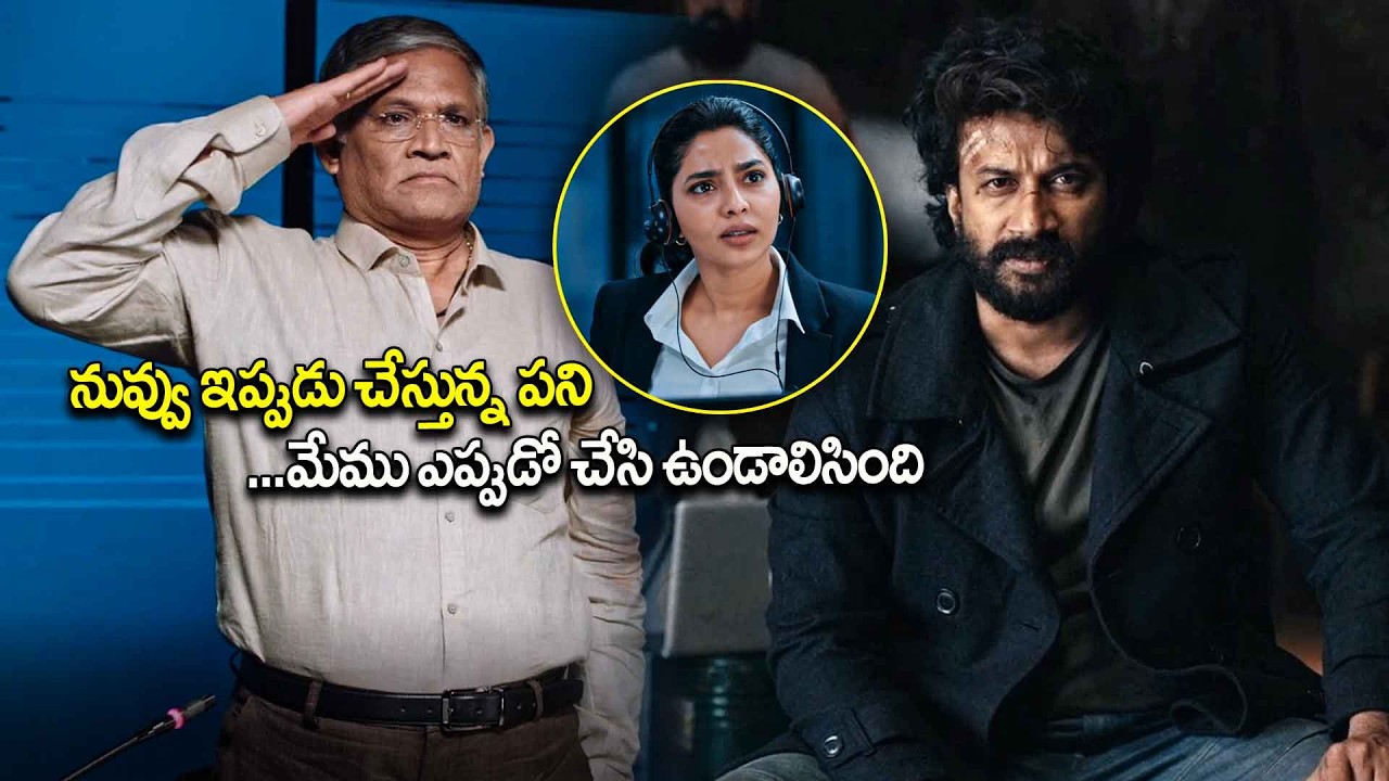 Satyadev & Aishwarya Lekshmi Blockbuster Movie Pre Climax Scene || Tanikella Bharani || Kotha Cinema