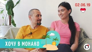 видео: Хочу в Монако - Встреча с Андреем ТИРСА - 02.06.19 - Москва. Пробуждение. Просветление картинка: Хочу в Монако - Встреча с Андреем ТИРСА - 02.06.19 - Москва. Пробуждение. Просветление