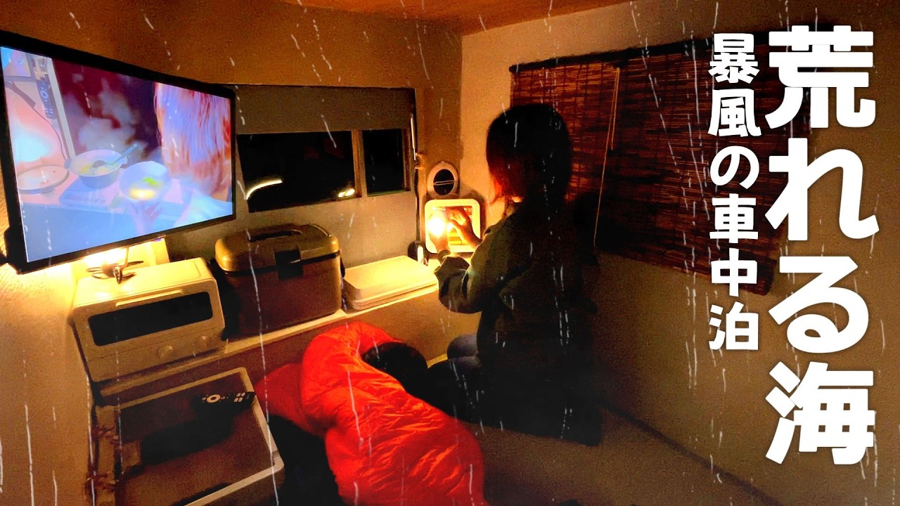 Дом на колёсах. Хочу на рыбалку — еду на море! Провожу время в укромном уголке качающейся кровати.