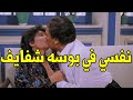 سيب بقي جسمي ساب ومش قادرة اوعي تدخلي علي عادل امام وانتي لوحدك في اي مكان بيتعامل سيب بقي جسمي ساب ومش قادرة اوعي تدخلي علي عادل امام وانتي لوحدك في اي مكان بيتعامل