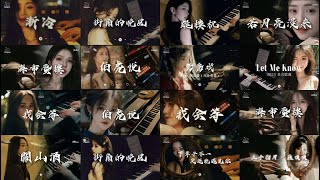 Douyin emo歌曲 2025 心情音樂合輯 💔 2025流行歌曲 🔥 深夜emo合輯 🎧 心情音樂半夜必聽