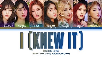 SONAMOO (소나무) – I (knew it) (Color Coded Lyrics)