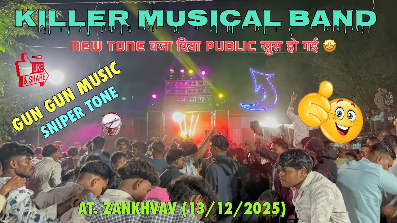NEW TONE बजा दिया Public ख़ुश हों गईं🤩GUN GUN MUSIC&SNIPER TONE!!KILLER MUSICAL BAND AT.Zankhvav 